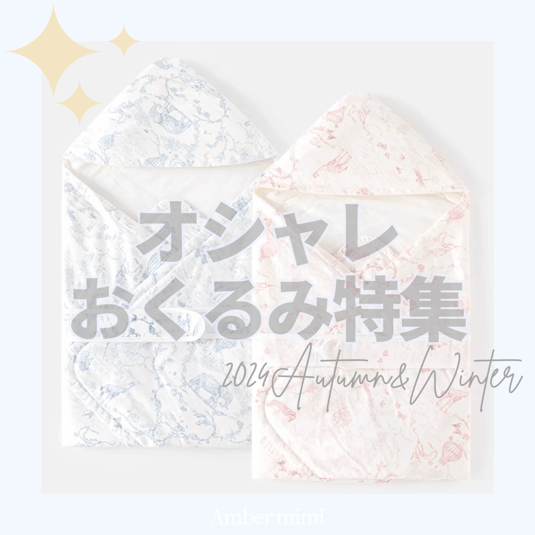 新品】dior ブランケット おくるみ 膝掛け （日本国内最高級