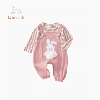 ボーダーうさちゃんセットアップロンパース 70cm~100cm