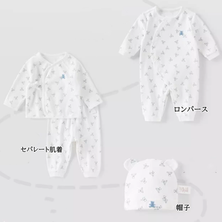 Dave&bella くまちゃん新生児セット 59m~66cm
