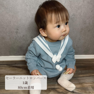 【即納商品】セーラーニットロンパース66〜90cm