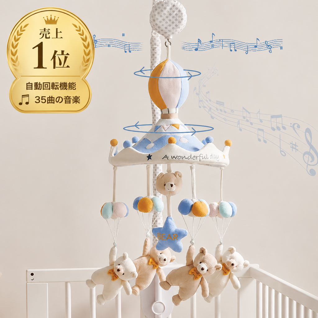 希少新品未開封　メリー・オズボーン/メモリアル 35曲】ミュージック赤ちゃんメリー｜ファーストトイ・おもちゃ