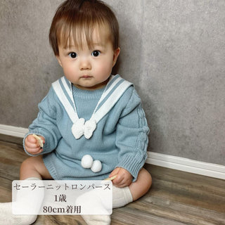 【即納商品】セーラーニットロンパース66〜90cm