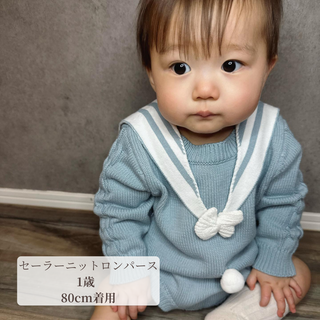【即納商品】セーラーニットロンパース66〜90cm
