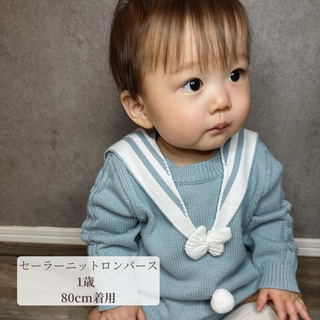 【即納商品】セーラーニットロンパース66〜90cm
