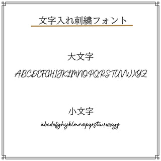 【B】【名入れ刺繍】ヌビハートボックスハンドルポーチ