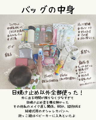 ナチュラルマザーズバッグ〈ブラック〉