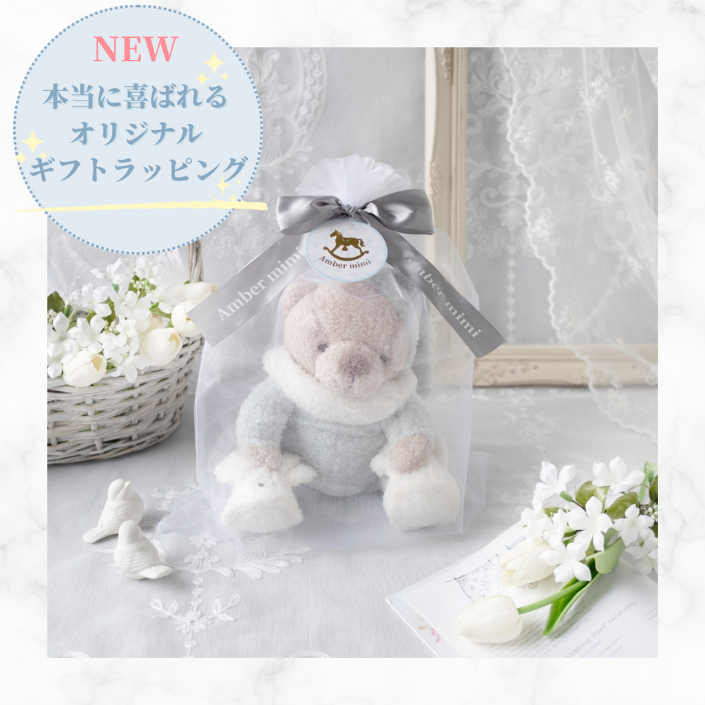 ラッピング・包装 MiMi mimi33 ギフトラッピングのご紹介~ 友人や大切な方への