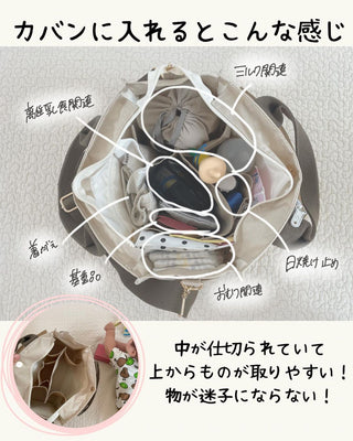 ナチュラルマザーズバッグ〈ブラック〉