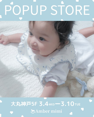 大丸神戸ポップアップイベント！