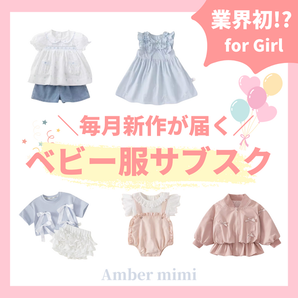 【にゃみです】ベビー服まとめ売り セットアップ水着 男の子 おしゃれ 80㎝~130㎝｜男の子のスイムウェア