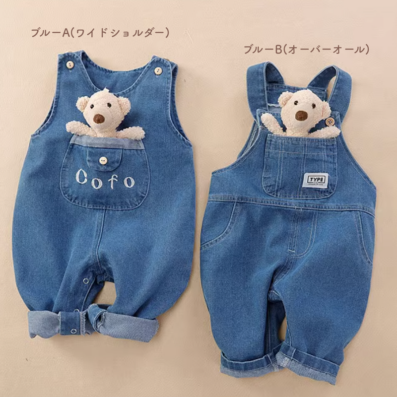 ポケットくまロンパース80〜100cm