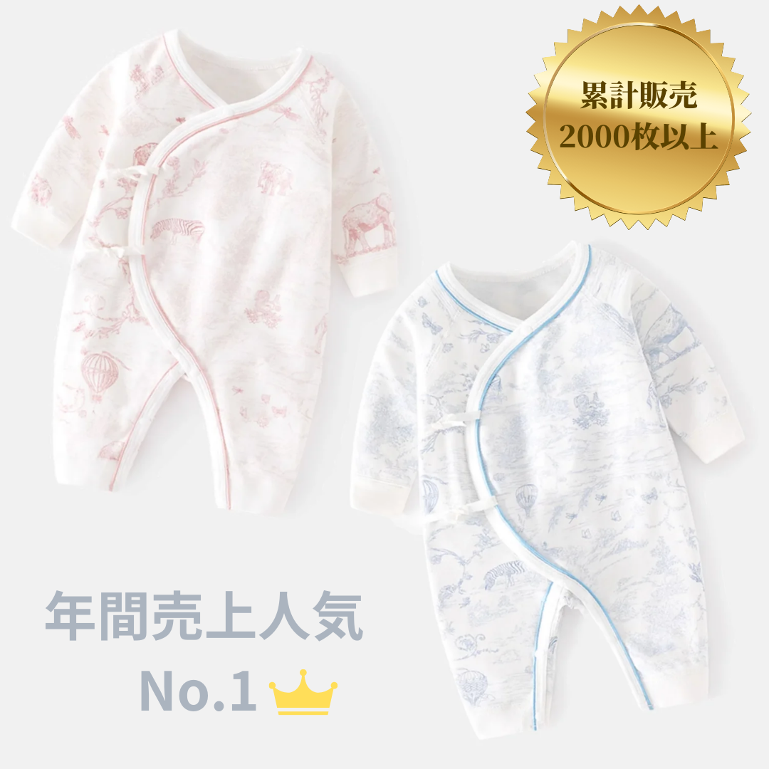 決まりました】ベビー服50-80 決まりました】ベビー服50-80