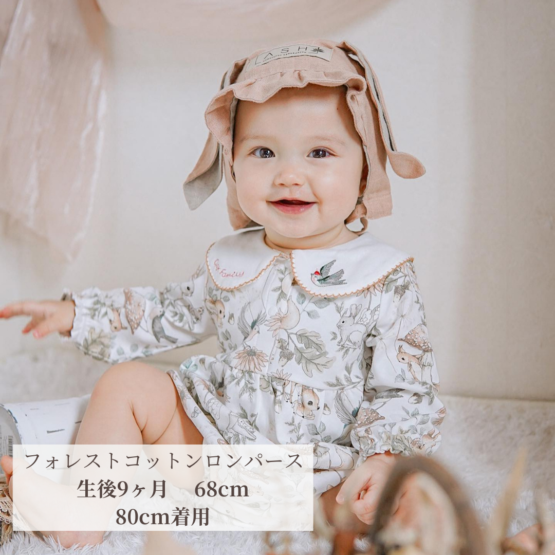 即納商品】フォレストコットンロンパース新生児〜90cm ロンパース 即納商品】フォレストコットンロンパース新生児〜90cm ロンパース