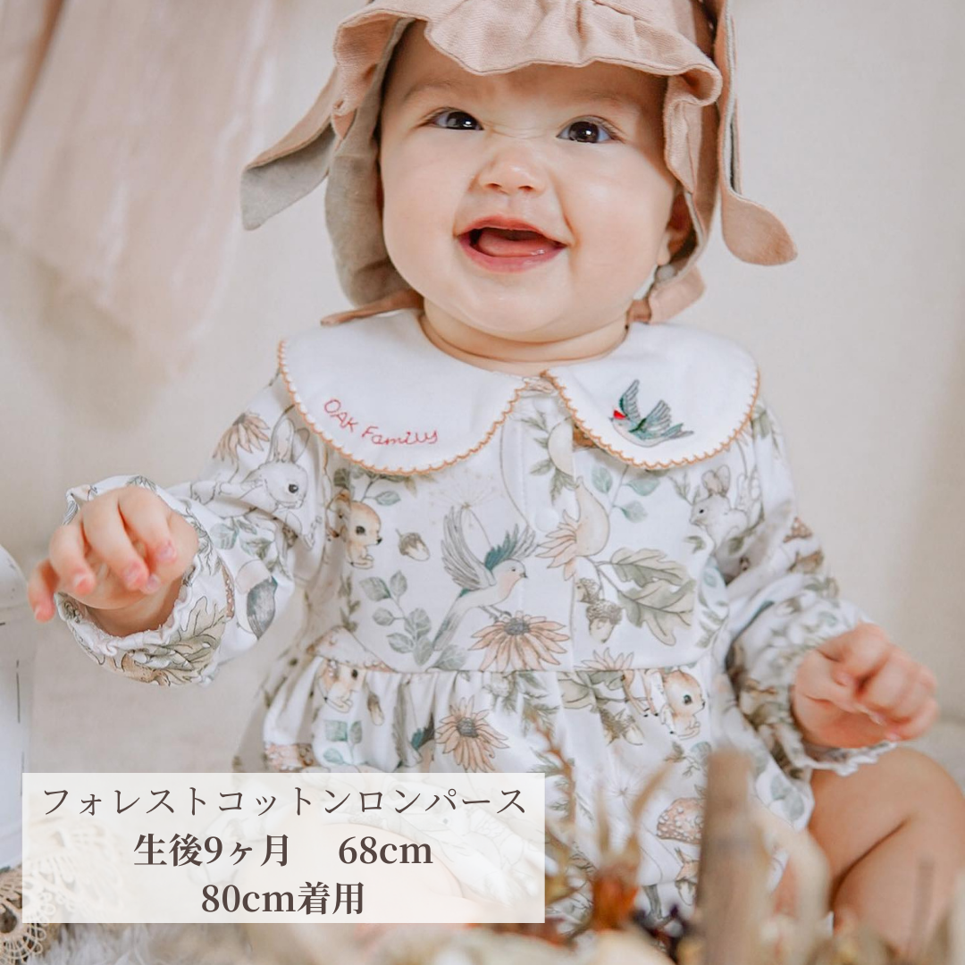 即納商品】フォレストコットンロンパース新生児〜90cm ロンパース 即納商品】フォレストコットンロンパース新生児〜90cm ロンパース