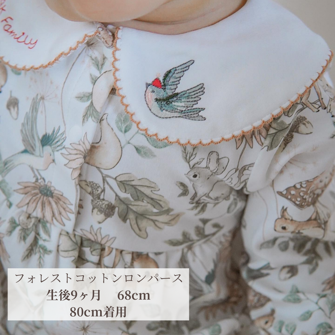 即納商品】フォレストコットンロンパース新生児〜90cm ロンパース 即納商品】フォレストコットンロンパース新生児〜90cm ロンパース