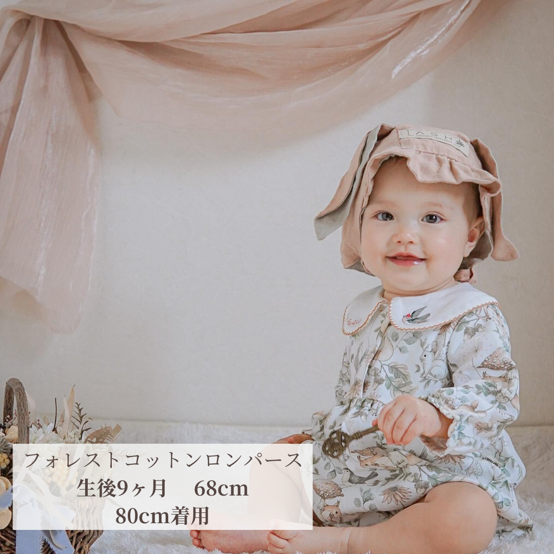 即納商品】フォレストコットンロンパース新生児〜90cm ロンパース 即納商品】フォレストコットンロンパース新生児〜90cm ロンパース