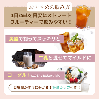 【医師監修】mamori酵素 ドリンク  産後ダイエット【送料無料】