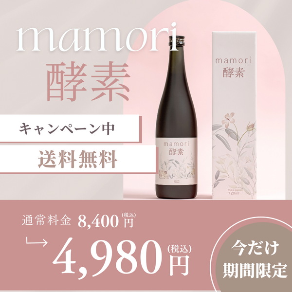 野草酵素3本 酵素発酵飲料 新品未開封 野草酵素3本 酵素発酵飲料 新品未開封