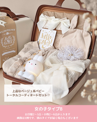 予約販売 おむつポーチ&HAPPY BAG <GIRL>