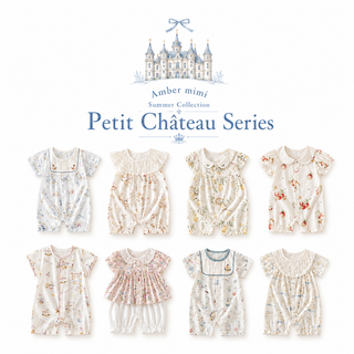 Amber mimi Petit Château Series〈プチシャトーシリーズ〉 60cm～90cm