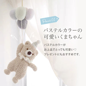 ♡美品·ぬいぐるみ型プロジェクター付きオルゴール睡眠誘導ソフトトイ♡ 怯み