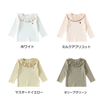 ワンポイントフリルトップス  70cm〜120cm