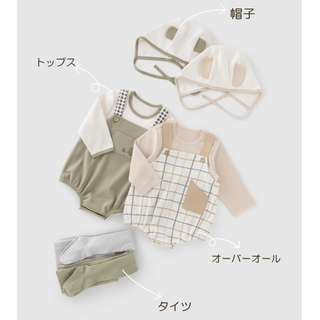 ソフトコットンおしゃれセット　70cm～100cm