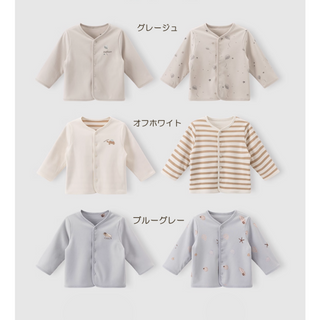 ソフトコットンカーディガン　70cm～100cm