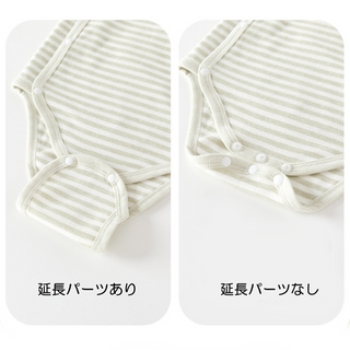 ピュアコットンロンパース2枚セット　59cm～90cm