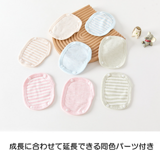 ピュアコットンロンパース2枚セット　59cm～90cm