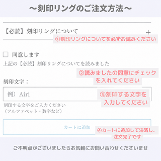 mom ring special collaboration